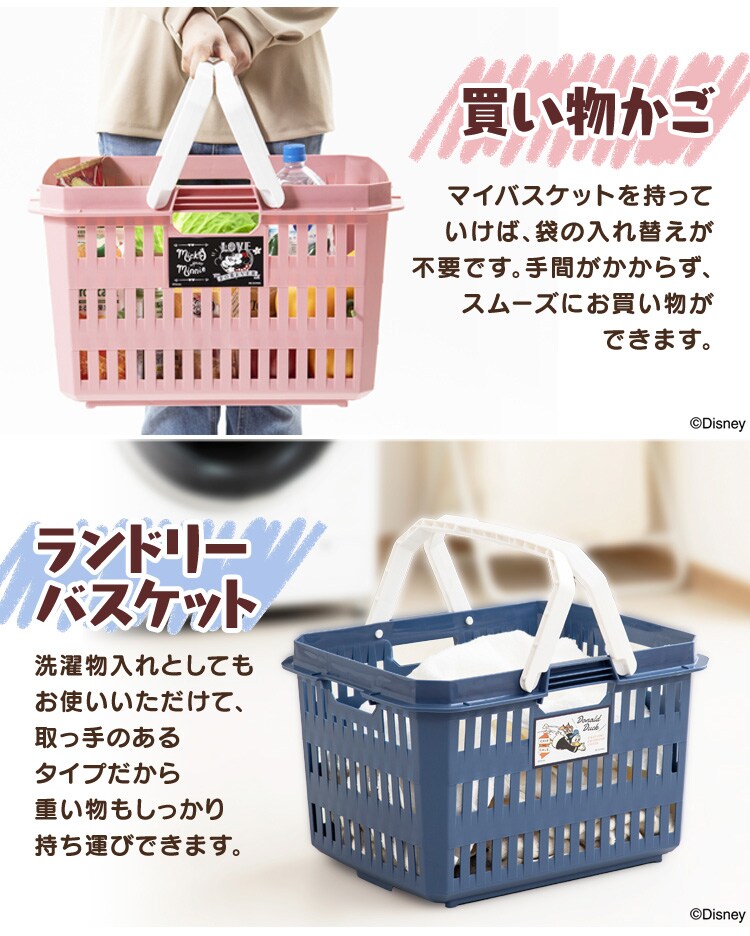 ディズニー小物収納セット f アイリスプラザ アイリスオーヤマ公式通販サイト