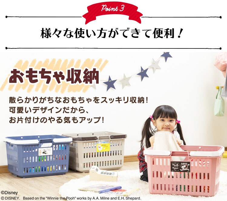 ディズニー小物収納セット f アイリスプラザ アイリスオーヤマ公式通販サイト