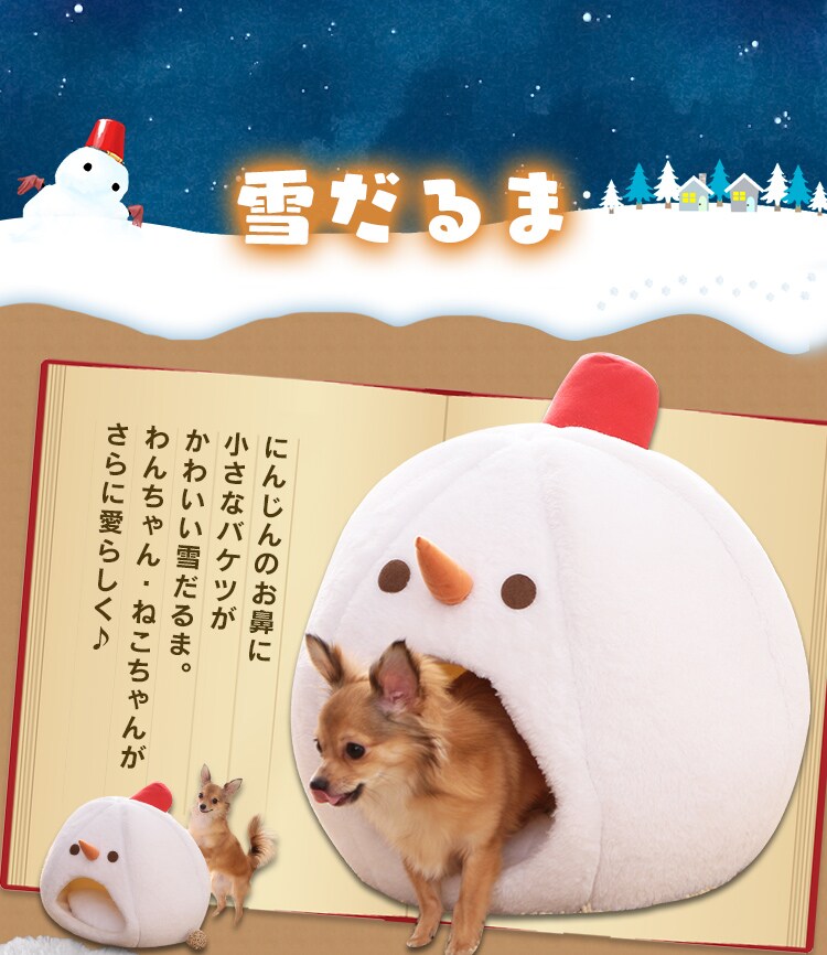 モチーフペットベッド PBK-A +ホットカーペットS　全5種6