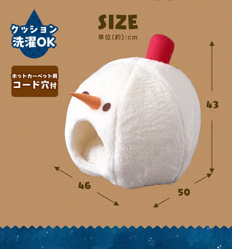 モチーフペットベッド PBK-A +ホットカーペットS　全5種9