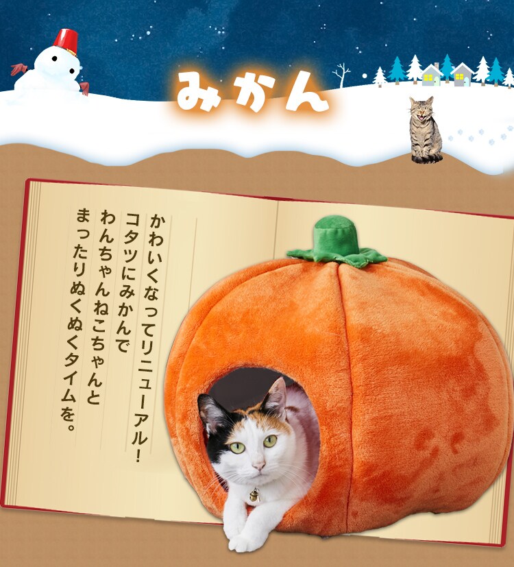 モチーフペットベッド PBK-A +ホットカーペットS　全5種10