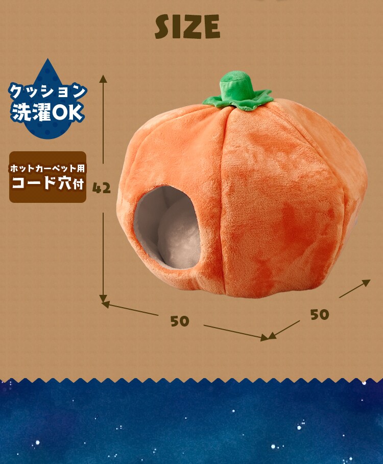 モチーフペットベッド PBK-A +ホットカーペットS　全5種13