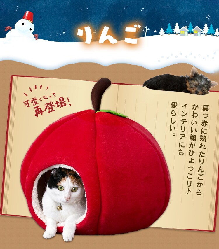 モチーフペットベッド PBK-A +ホットカーペットS　全5種14