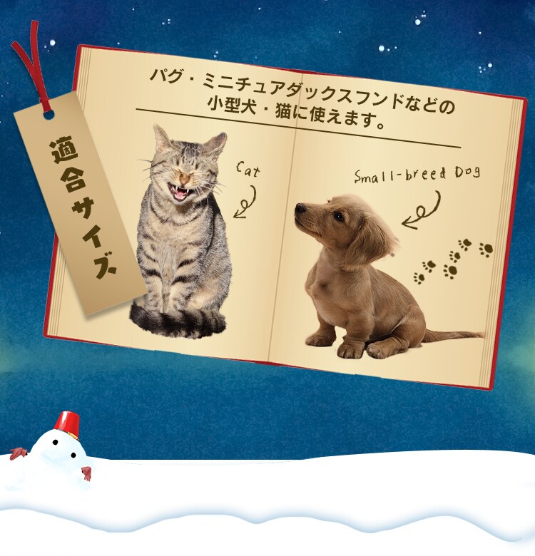 モチーフペットベッド PBK-A +ホットカーペットS　全5種19