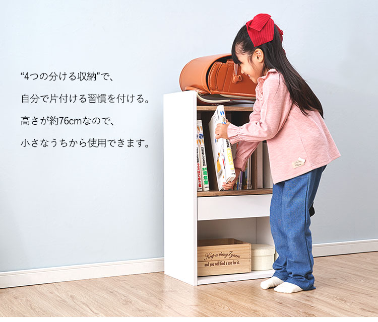 KIDS DESK 3点セット（コンパクトデスク、ランドセルラック