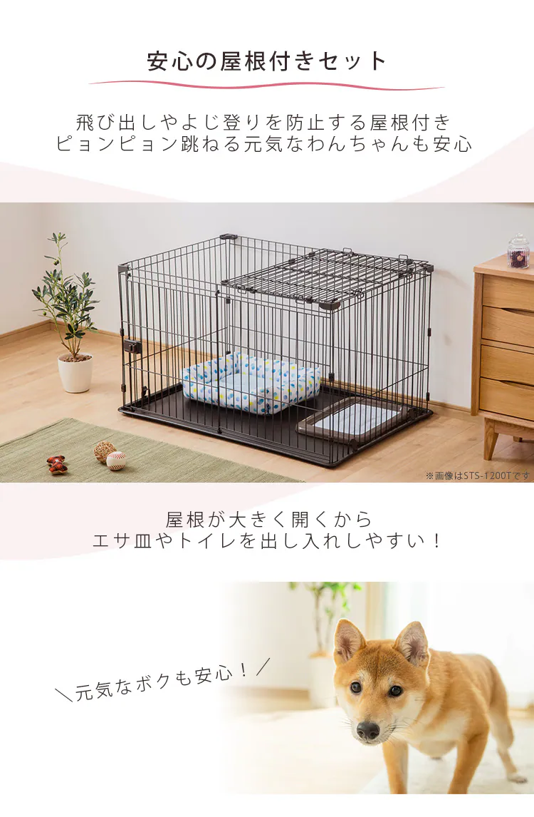 システムサークルトレー付き屋根セット STS-600TN 全2色2
