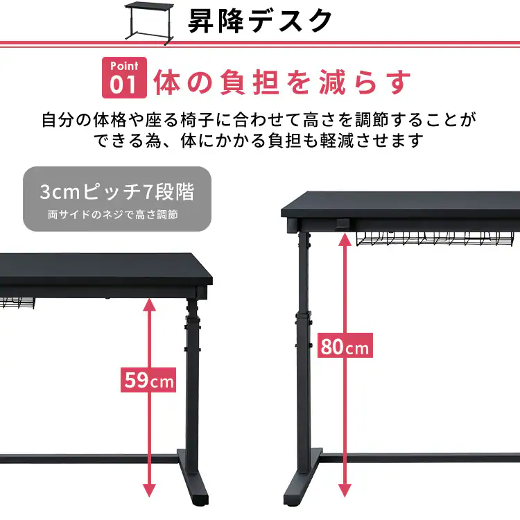 机 昇降デスク 幅100cm UDD-1000 + デスクサイドワゴン DSW-600 ブラック【代引き不可】3