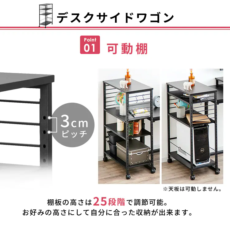 机 昇降デスク 幅100cm UDD-1000 + デスクサイドワゴン DSW-600 ブラック【代引き不可】6
