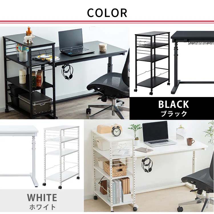 昇降デスク 幅120cm UDD-1200 + デスクサイドワゴン DSW-600 全2色【代引き不可】10