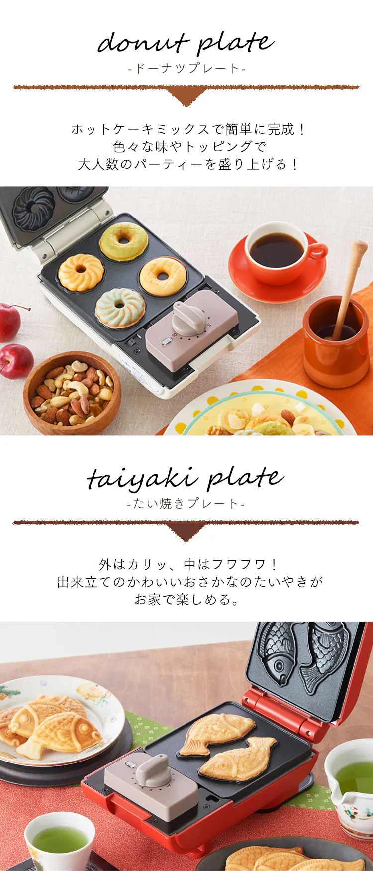 【セット品】マルチサンドメーカー シングル + 別売プレート IMS-502-W ホワイト (ワッフル/ホットサンド/ドーナツ/ミニタルト/たい焼き)3