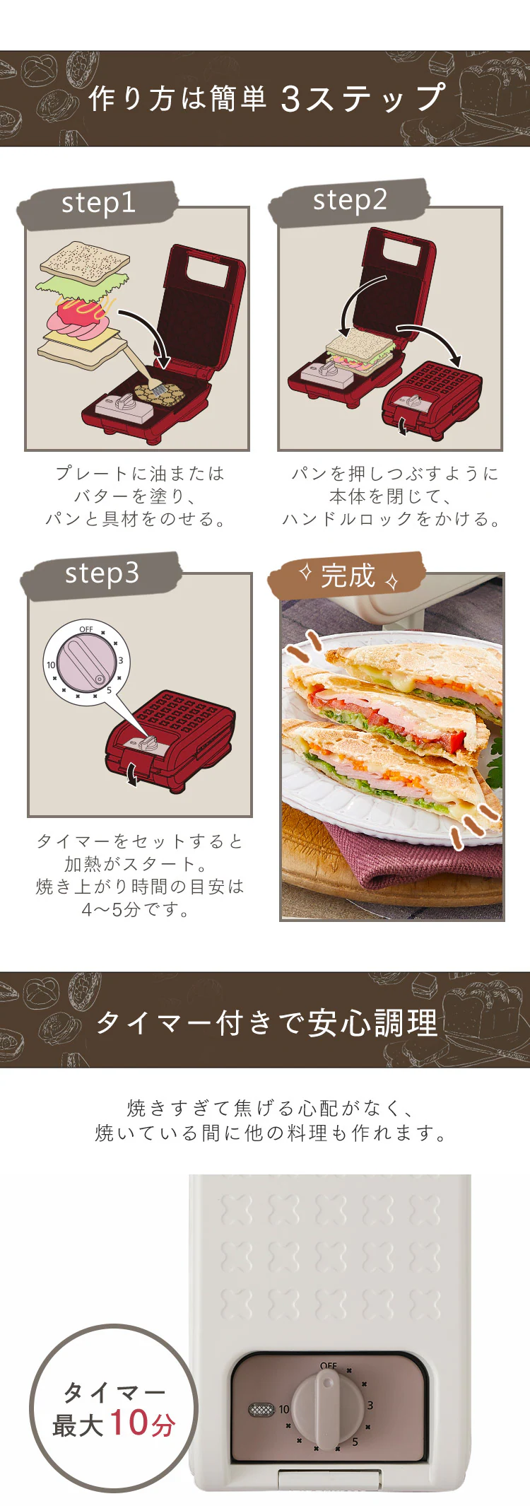 【セット品】マルチサンドメーカー シングル + 別売プレート IMS-502-W ホワイト (ワッフル/ホットサンド/ドーナツ/ミニタルト/たい焼き)5
