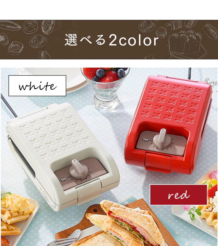 【セット品】マルチサンドメーカー シングル + 別売プレート IMS-502-W ホワイト (ワッフル/ホットサンド/ドーナツ/ミニタルト/たい焼き)6