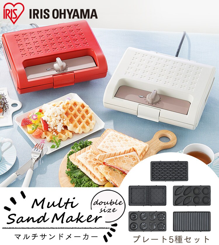 マルチサンドメーカーダブルサイズ＋別売プレートセット0