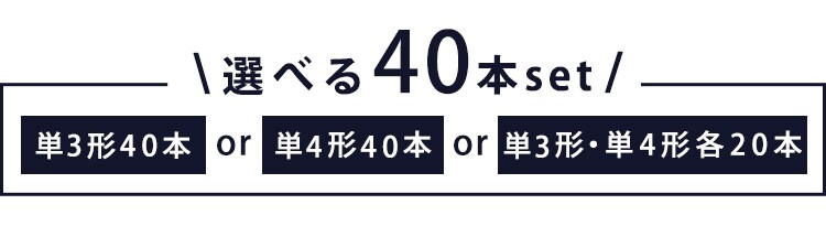 乾電池 単3 40本 アルカリ乾電池 BIGCAPA PRIME 単3形 20本パック×2 LR6BP/20P 1908411F│アイリスプラザ│ アイリスオーヤマ公式通販サイト 乾電池 単3 40本 アルカリ乾電池 BIGCAPA PRIME 単3形 20本パック×2 LR6BP/20P 1908411F│アイリスプラザ│ アイリスオーヤマ公式通販サイト
