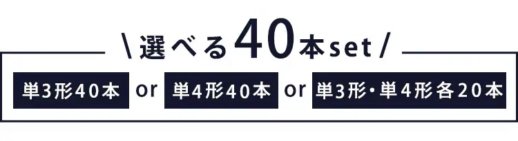 【メール便】【40本セット】 アルカリ乾電池 単4形 BIGCAPA PRIME LR03BP/20P【代引き不可】0