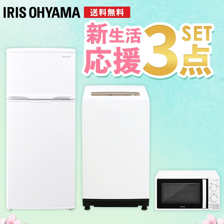 譁ｰ逕滓ｴｻ螳ｶ髮ｻ繧ｻ繝?ヨ
