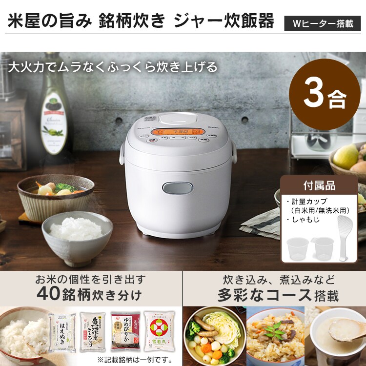 国内配送 家電5点セット 冷蔵庫142l 洗濯機5kg 電子レンジ クリーナー テレビ 東日本 アイリスオーヤマ 一人暮らし 新生活 クリーナー 掃除機 テレビ 西日本 東日本 レンジ 電子レンジ 洗濯機 冷蔵庫 セット 家電 新生活セット 家電セット 西日本送料無料 家電
