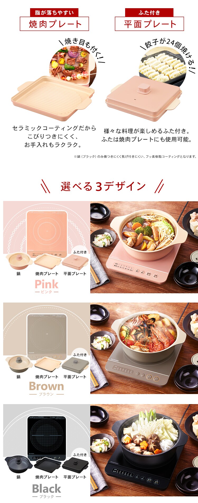 2022新春福袋】 しばのキッチン クッキングコンロ 焼肉プレート ２点セット - 調理機器 - alrc.asia