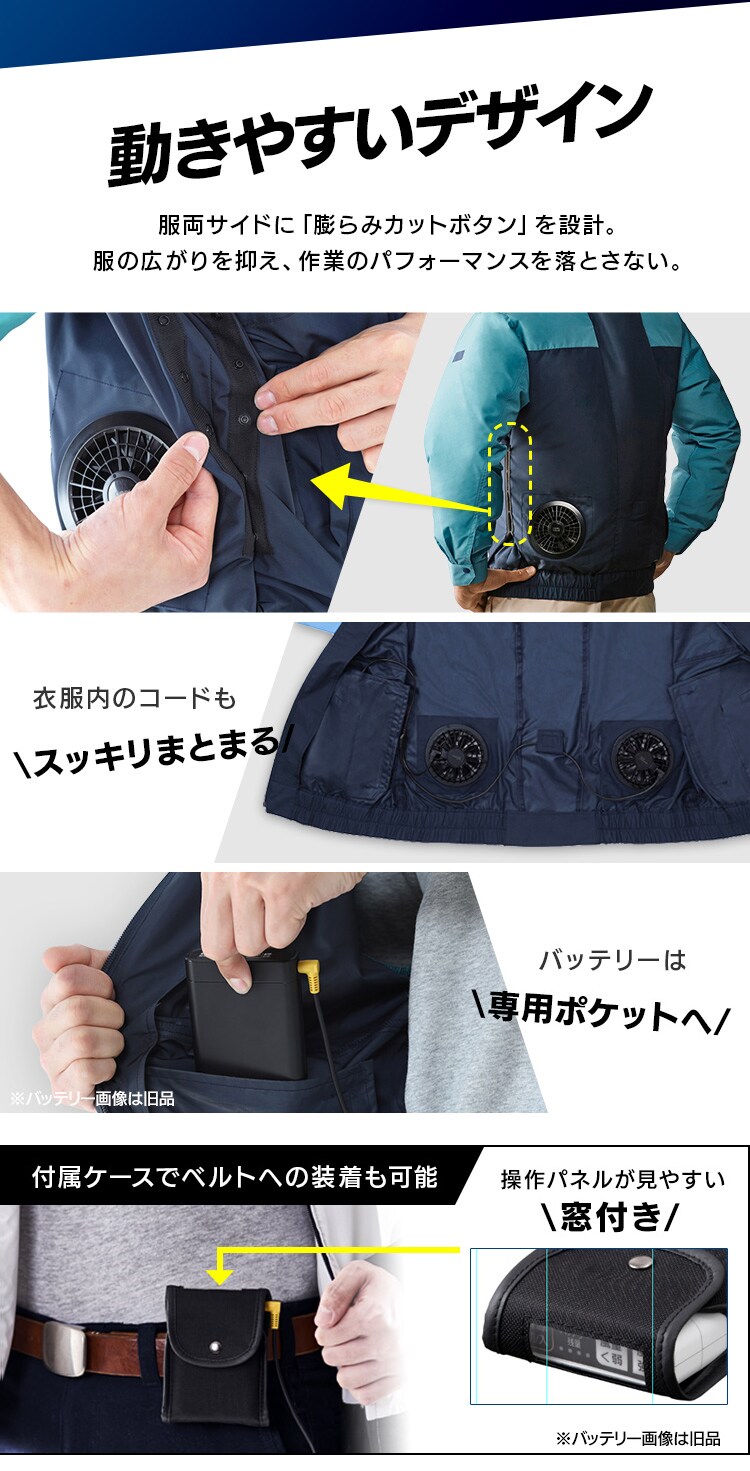 【フルセット】クールウェアWORK 長袖 CNW-LL02-A LLブルー3