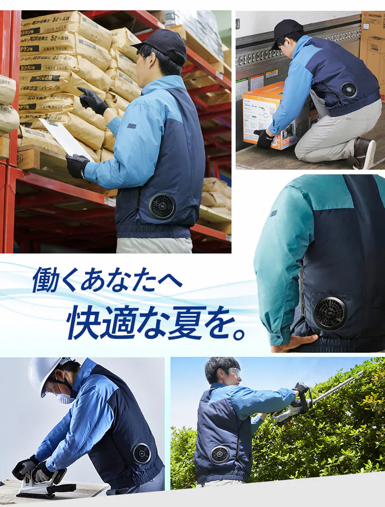 クールウェア WORK 長袖 CNW-M02-A Mブルー4