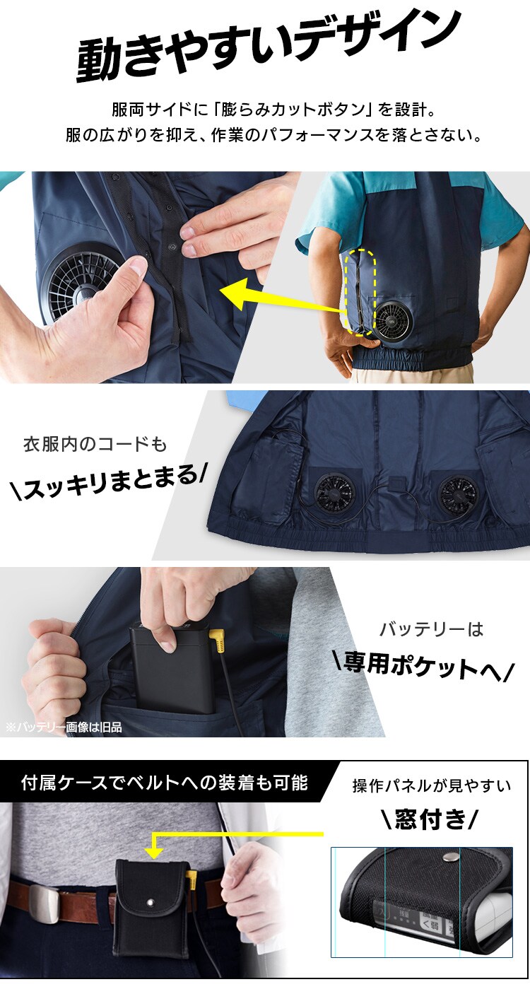 【フルセット】クールウェアWORK 半袖 CHW-LL02-A LLブルー3