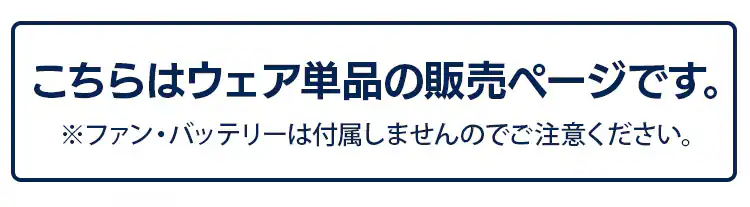 クールウェア WORK 長袖 CNW-M02-A Mブルー0