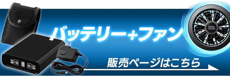 クールウェア WORK 長袖 CNW-M02-A Mブルー7