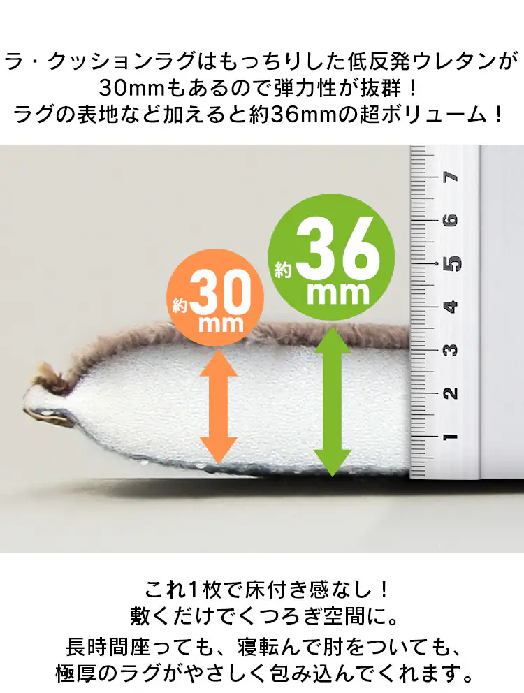 【2畳】抜染クッションラグ ホットカーペットセット ACRB−1818+HC−IR200 全4色4