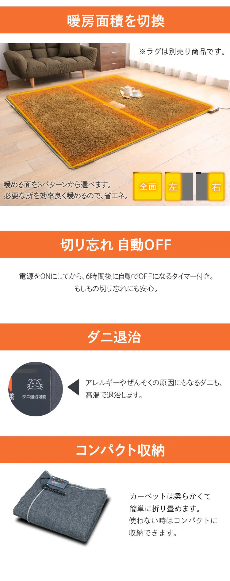 【2畳】抜染クッションラグ ホットカーペットセット ACRB−1818+HC−IR200 全4色9