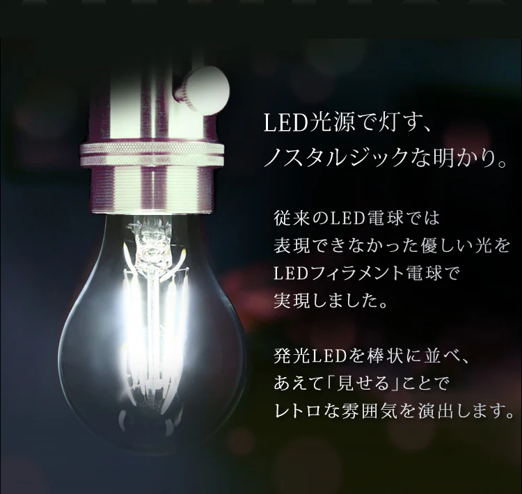 【2個セット】LEDフィラメント電球 E26口金 全方向タイプ 40W形相当 キャンドル色 LDA4C-G-FK レトロ風琥珀調ガラス製 ノーマルレトロタイプ1