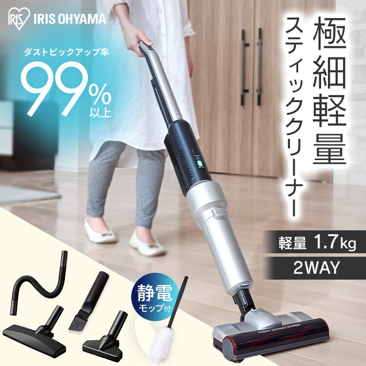 アタッチメント４点セット】掃除機 コードレス 紙パック 自走式 モップ