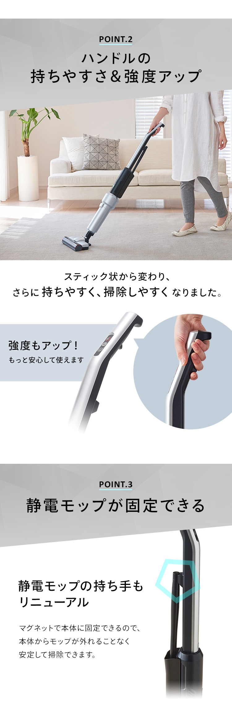 アタッチメント４点セット】掃除機 コードレス 紙パック 自走式 モップ