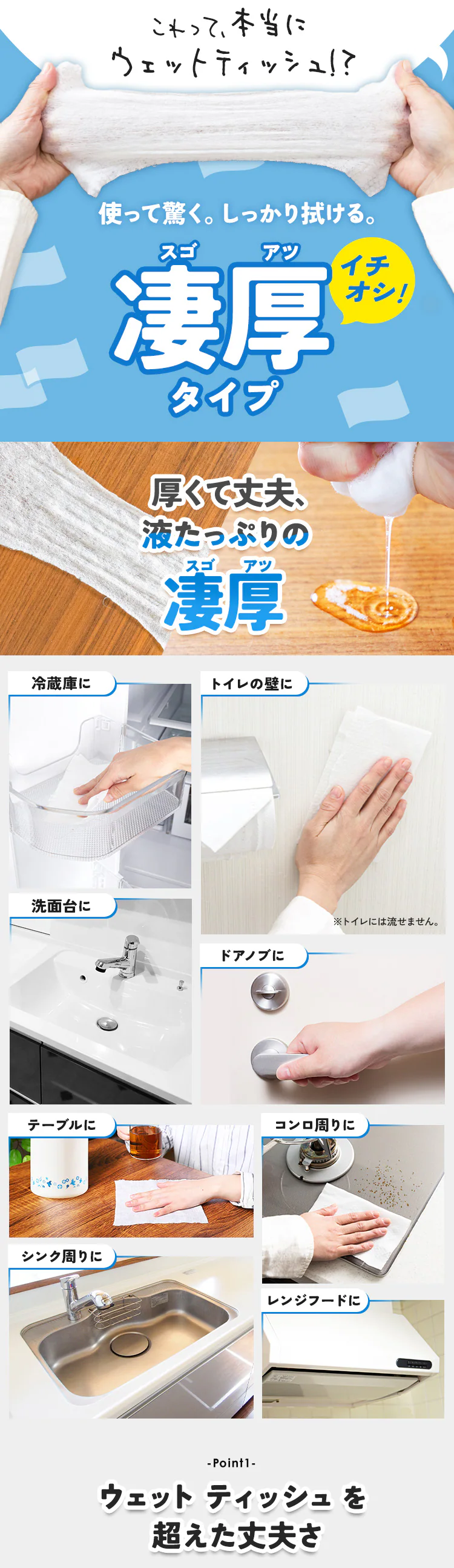 ウェットティッシュ ノンアルコール 本体 WTB-100N +詰め替え2個セット WTT-100N【プラザマーケット】1