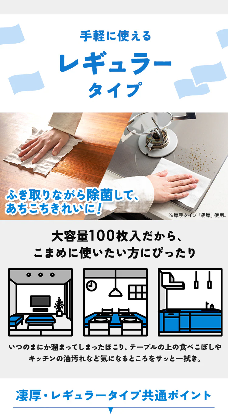 ウェットティッシュ ノンアルコール 本体 WTB-100N +詰め替え2個セット WTT-100N【プラザマーケット】7