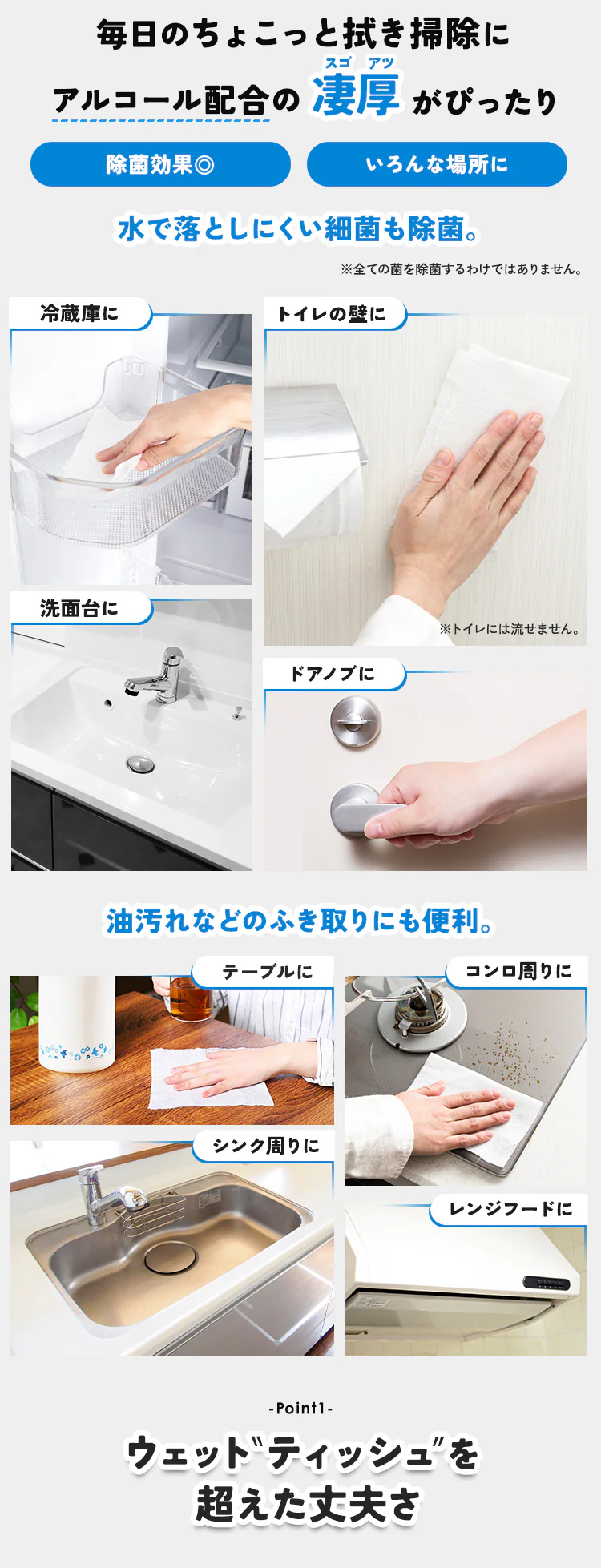 ウェットティッシュ アルコール詰め替え 4個セット WTT-100A45