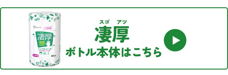 ウェットティッシュ ノンアルコール詰め替え 4個セット WTT-100N4【プラザマーケット】2