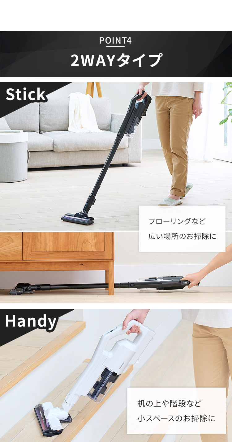 アイリスオーヤマ サイクロン 掃除機 コードレス 自走式 ブラック - 通販 - nutriplanet.org