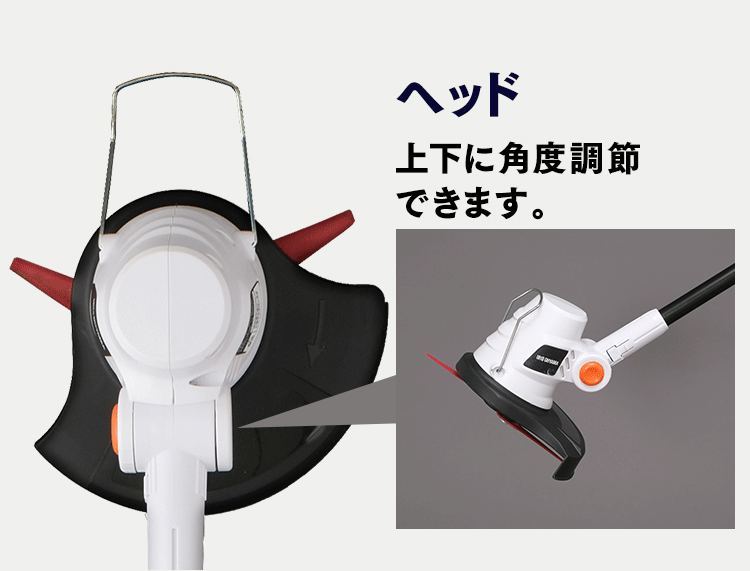 【2点セット】 芝刈り機 草刈機 グラストリマー 電動ノコギリ レシプロソー セット 充電式 JGT230+JRS20-Z【代引き不可】3