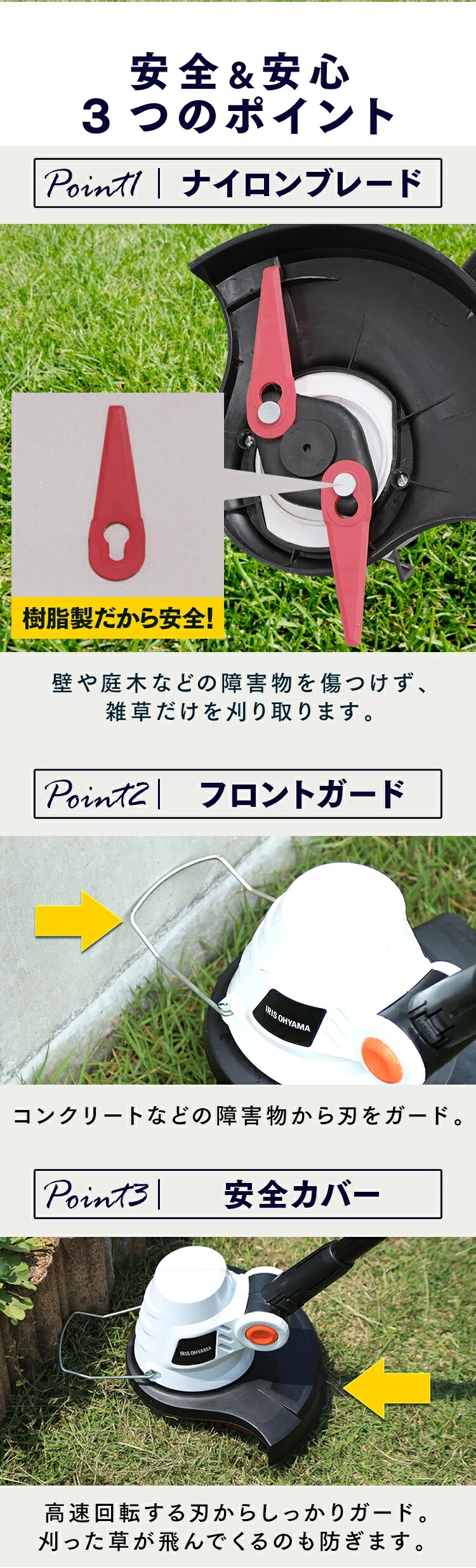 【2点セット】 芝刈り機 草刈機 グラストリマー 電動ノコギリ レシプロソー セット 充電式 JGT230+JRS20-Z【代引き不可】5