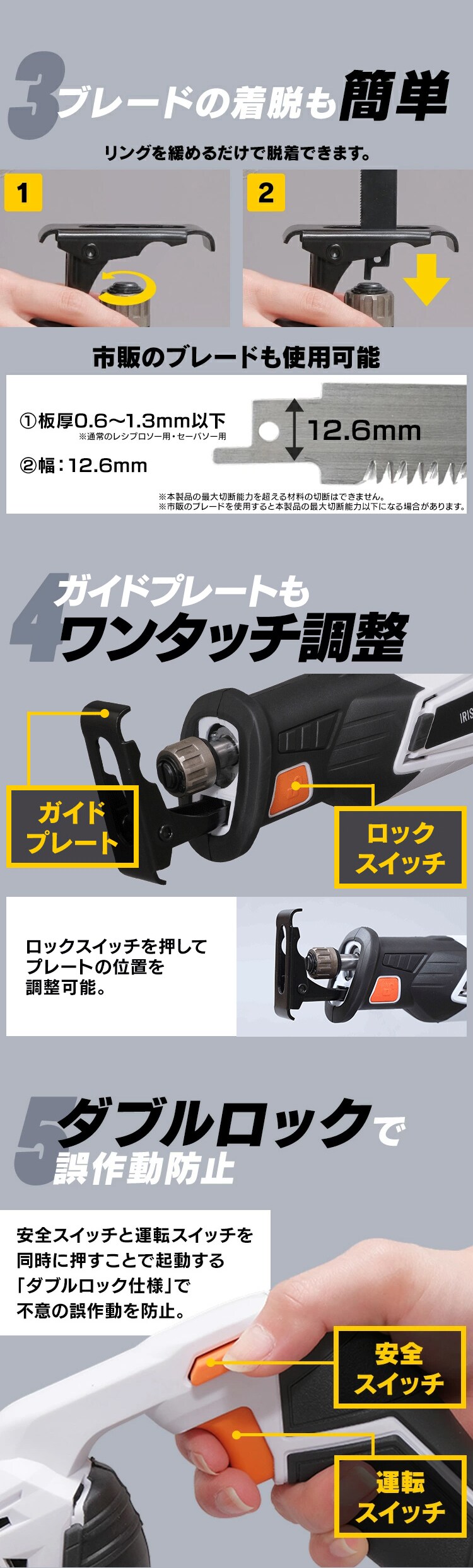 【2点セット】 芝刈り機 草刈機 グラストリマー 電動ノコギリ レシプロソー セット 充電式 JGT230+JRS20-Z【代引き不可】11