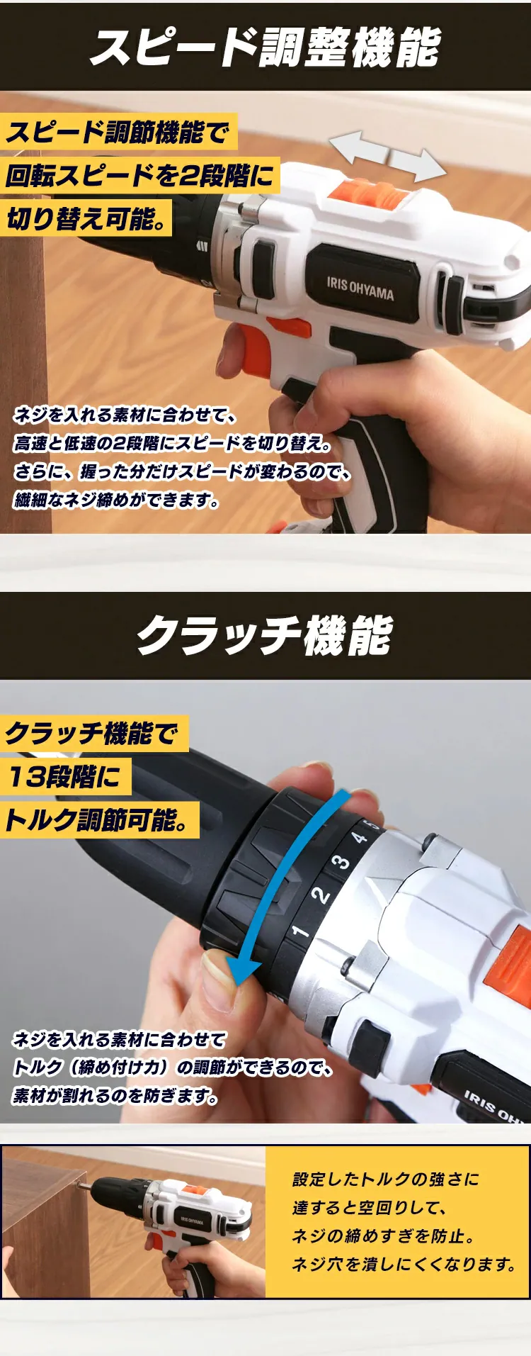 【3点セット】 ドリルドライバー JRS13-Z + スティッククリーナー 掃除機 JCD28-Z + 電動ノコギリ レシプロソー JCL1082