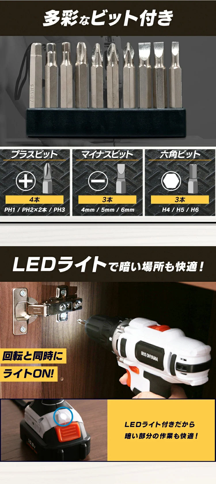 【3点セット】 ドリルドライバー JRS13-Z + スティッククリーナー 掃除機 JCD28-Z + 電動ノコギリ レシプロソー JCL1083