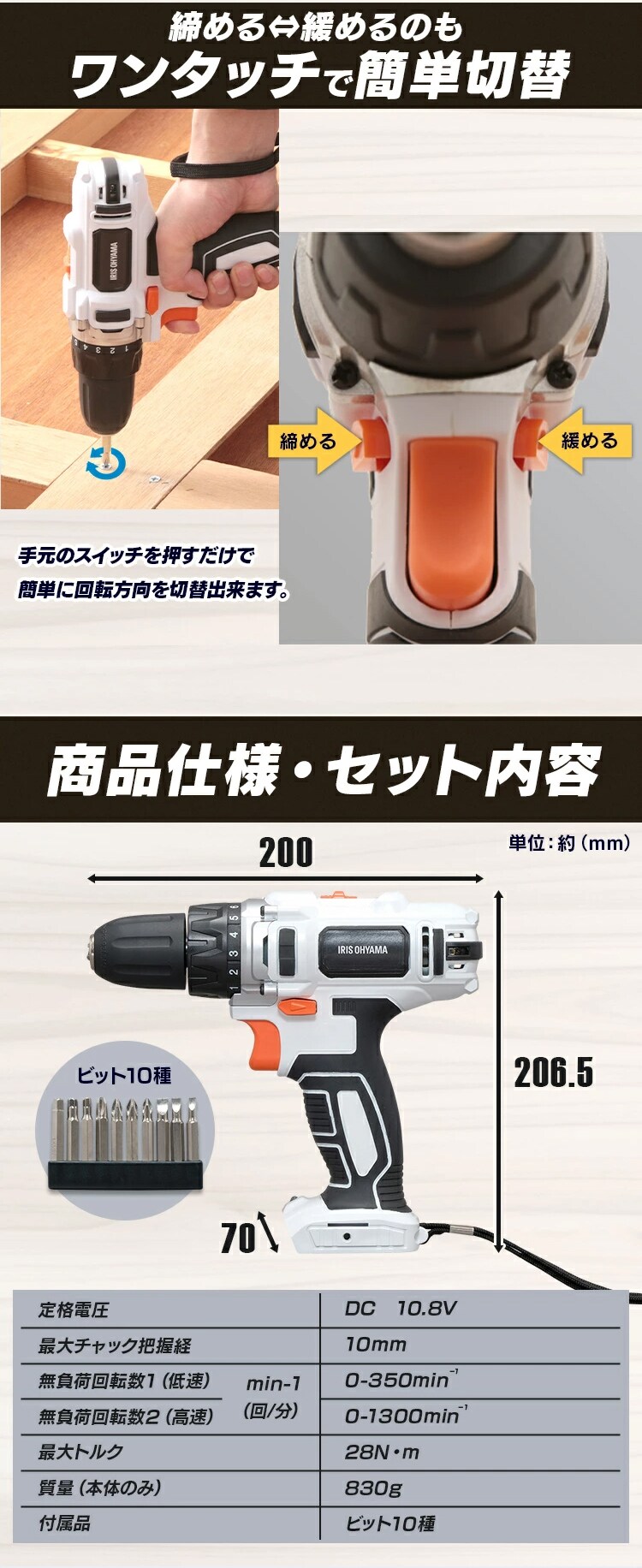 【3点セット】 ドリルドライバー JRS13-Z + スティッククリーナー 掃除機 JCD28-Z + 電動ノコギリ レシプロソー JCL1084