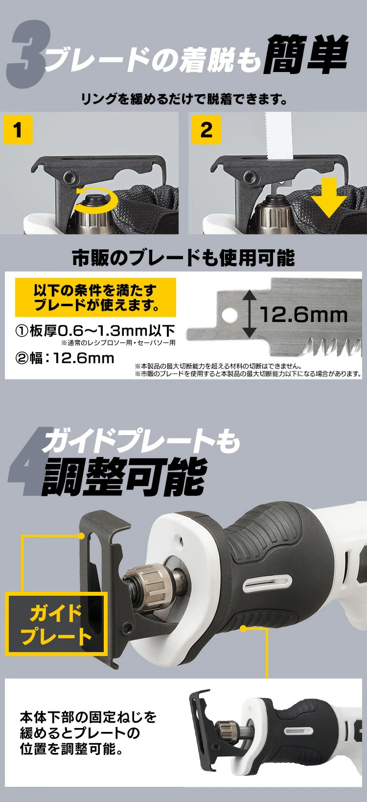 【3点セット】 ドリルドライバー JRS13-Z + スティッククリーナー 掃除機 JCD28-Z + 電動ノコギリ レシプロソー JCL1087