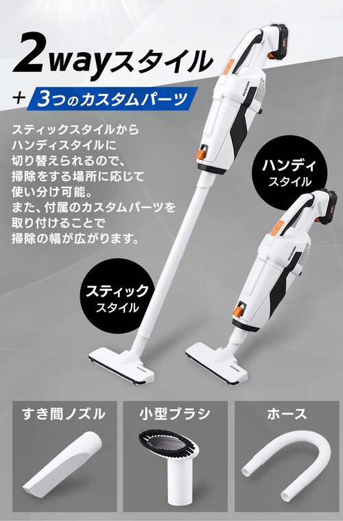 2点セット】インパクトドライバー JID80-Z + スティッククリーナー  