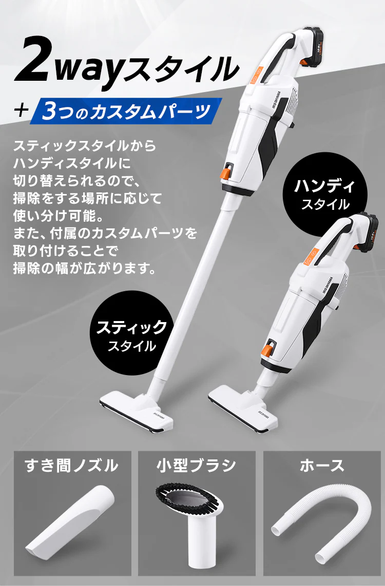 【2点セット】インパクトドライバー JID80-Z + スティッククリーナー 掃除機 JCL108 10.8V 充電式6