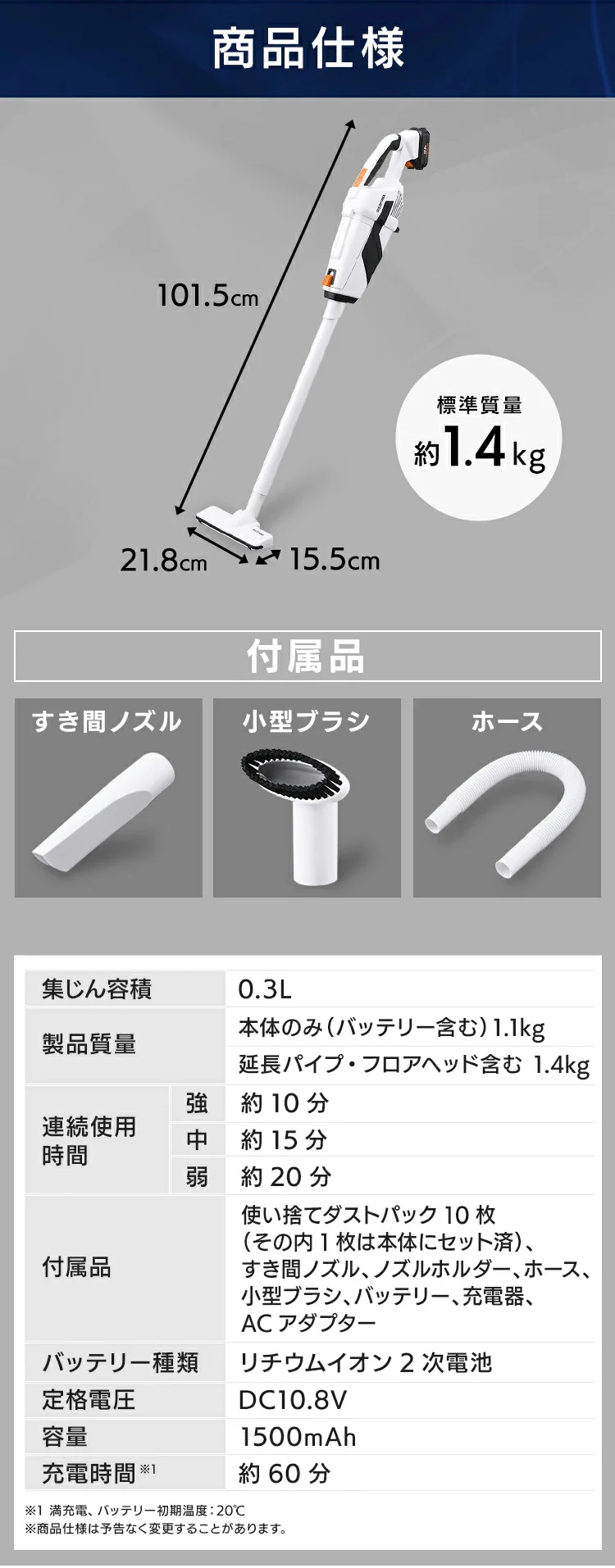【2点セット】インパクトドライバー JID80-Z + スティッククリーナー 掃除機 JCL108 10.8V 充電式8