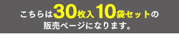 【10個】フローリングワイパー用 ドライシート FWS−W300