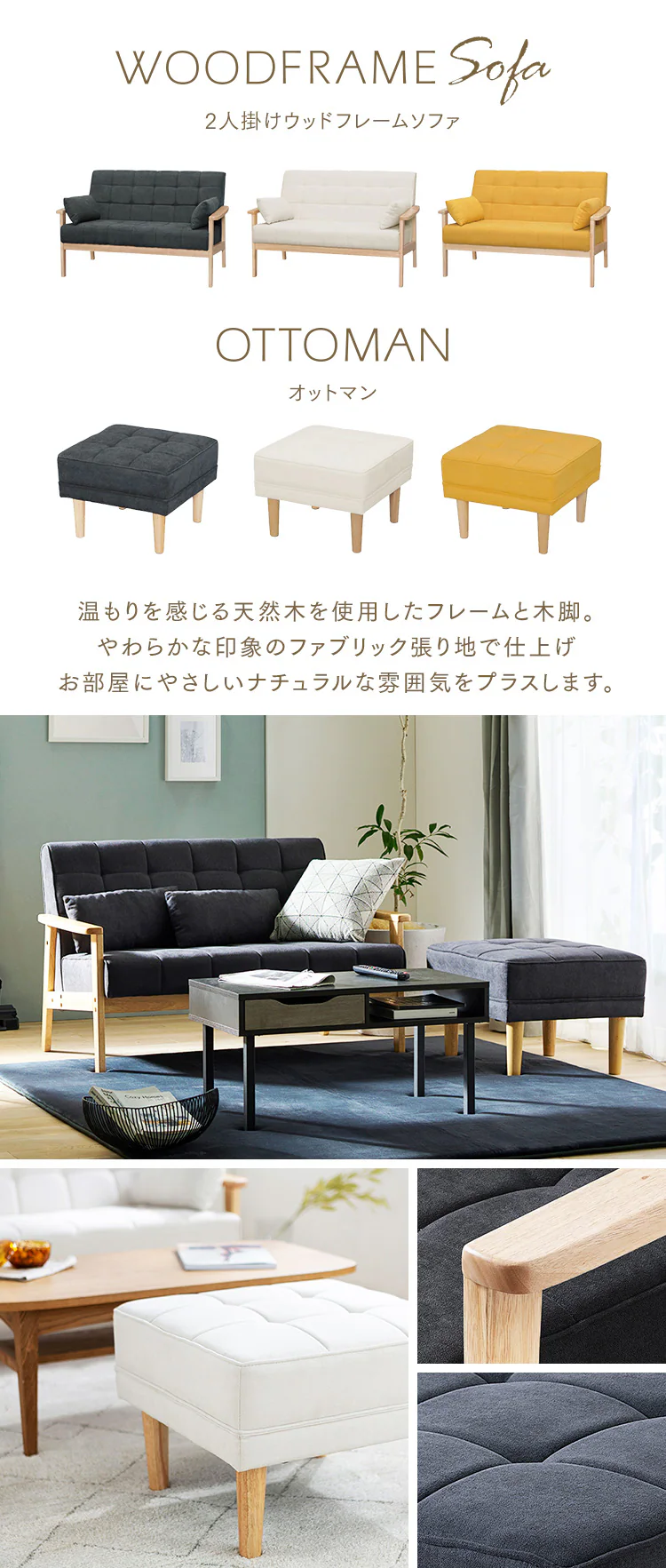 【2点セット】ソファ 2人掛け ウッドフレームソファとオットマンのセット マスタード1