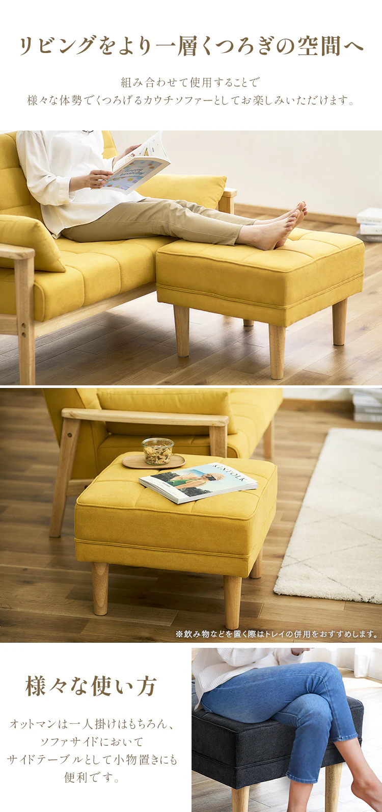 【2点セット】ソファ 2人掛け ウッドフレームソファとオットマンのセット マスタード2